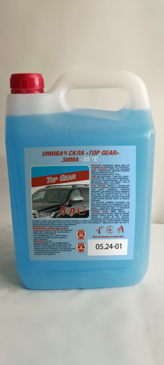 Омивач скла «Top Gear» зима -35 оC (5л)